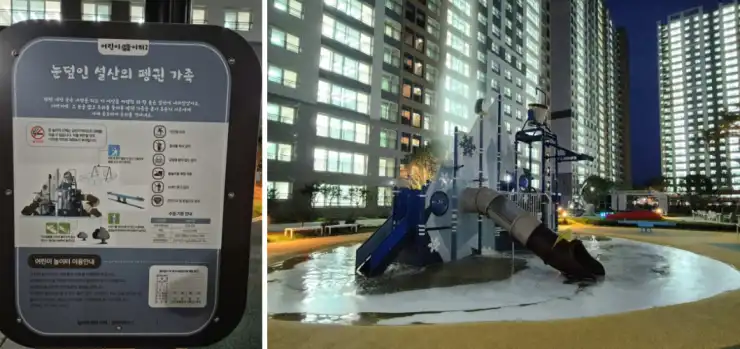 🌃 군산 신역세권 예다음 더씨엘, 밤을 밝히다 – 점등식 현장 스케치 - image
